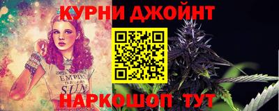 гашишное масло Волжский