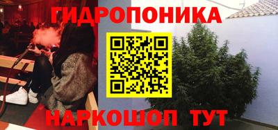 синтетический гашиш Беслан