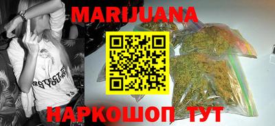 гашишное масло Волжский