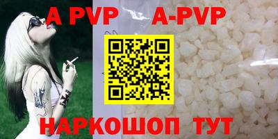 гидра Абакан