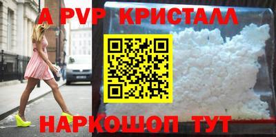 гашишное масло Волжский