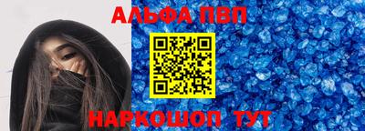гашишное масло Волжский