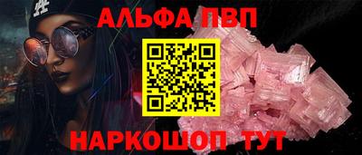 гашишное масло Волжский