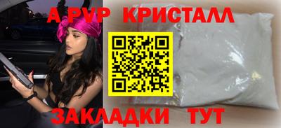 героин Волгодонск