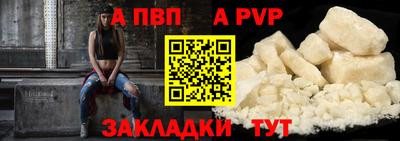 крисы Волжск