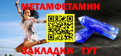 крисы Волжск