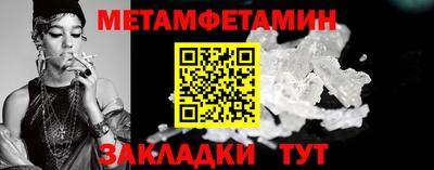 крисы Волжск