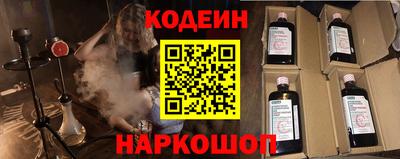 синтетический гашиш Беслан