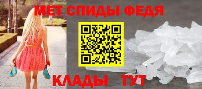 таблы Берёзовский