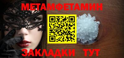 таблы Берёзовский