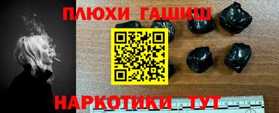 синтетический гашиш Беслан