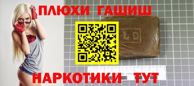 крисы Волжск