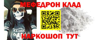 героин Волгодонск