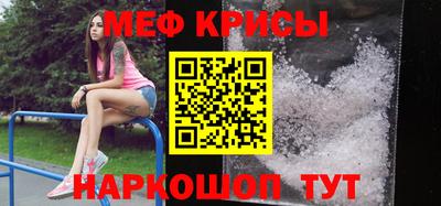 таблы Берёзовский