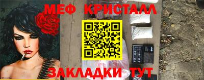 крисы Волжск
