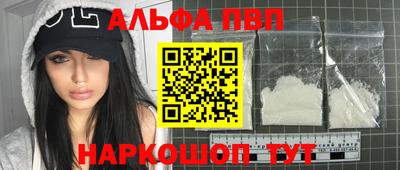 героин Волгодонск