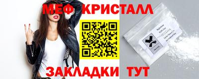 крисы Волжск