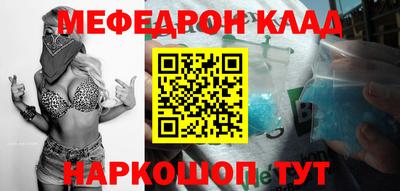 героин Волгодонск