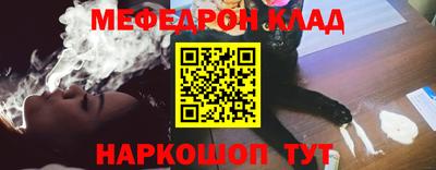 таблы Берёзовский