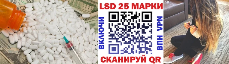 ЛСД экстази кислота Губкинский