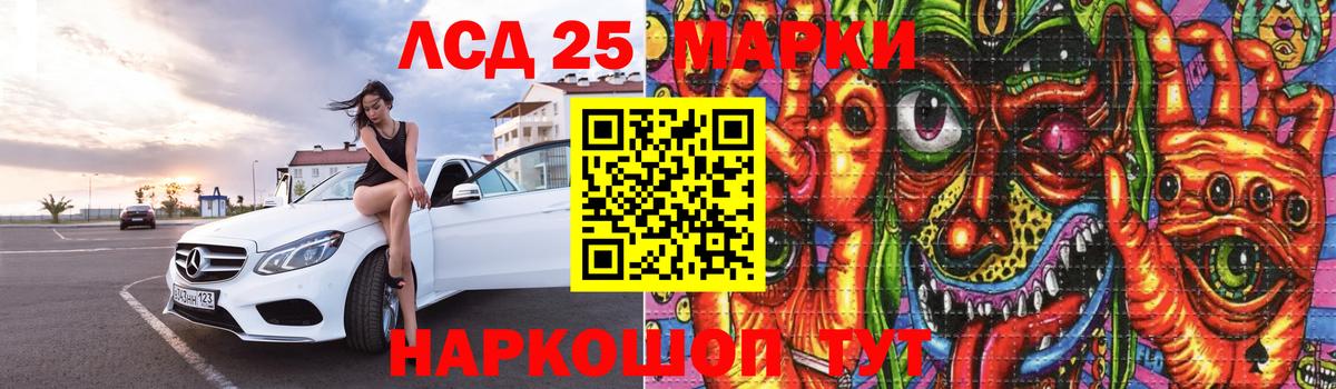 ЛСД экстази кислота  ЛСД экстази  Лсд 25 экстази ecstasy  Губкинский 