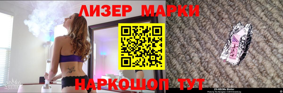 Губкинский  Лсд 25 экстази кислота  Вход с VPN  ЛСД экстази ecstasy 