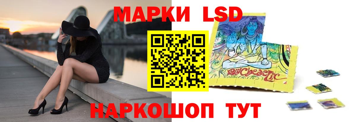 LSD-25 экстази ecstasy Губкинский