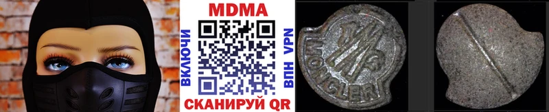 кракен онион купить сайты Губкинский MDMA crystal