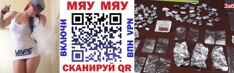 блэк спрут маркетплейс Губкинский Меф кристаллы