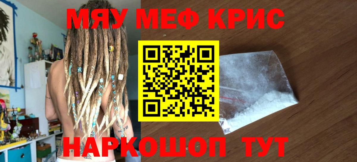 ТГК  Канабис  Меф кристаллы  Губкинский  ГАШИШ  Вход с VPN 