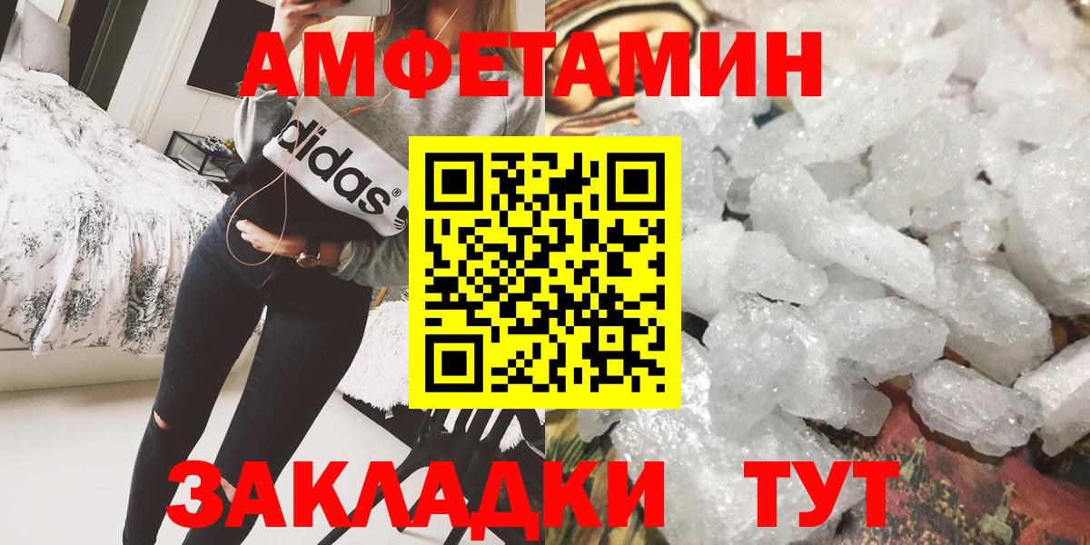 Первитин мет  Губкинский  Первитин мет 