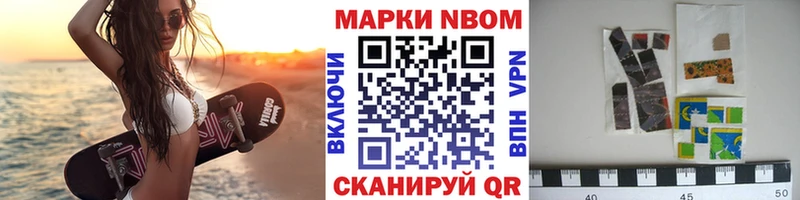 hydra ссылка  Губкинский  Марки 25I-NBOMe 1,8мг  хочу  