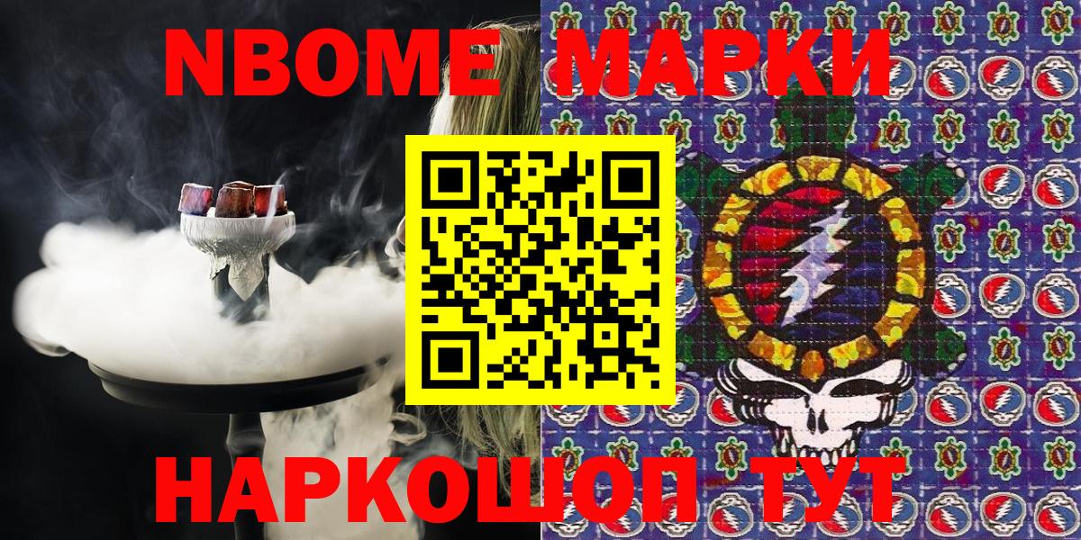 Конопля  Мяу-Мяу  Губкинский  Плюхи  A-PVP  КОКАИН  Меф  Магазины продажи наркотиков  Вход с VPN 