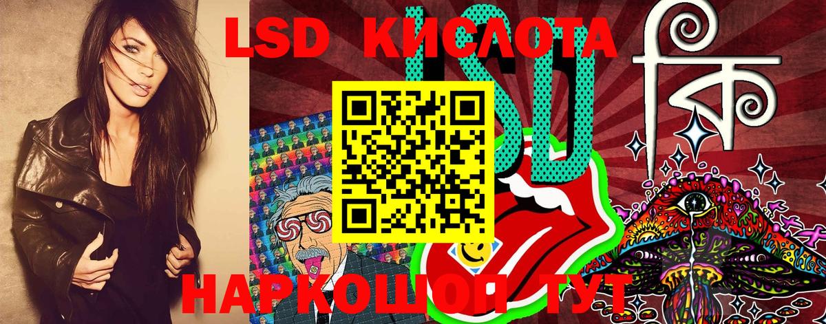 Марки NBOMe 1,5мг Губкинский