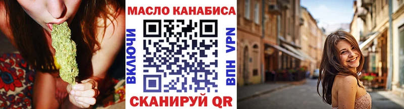 как найти закладки  Губкинский  ТГК THC oil 