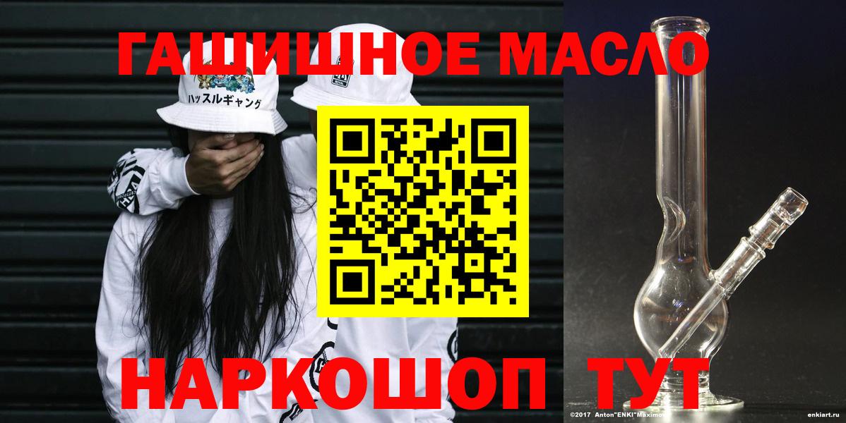 ТГК концентрат  Губкинский 