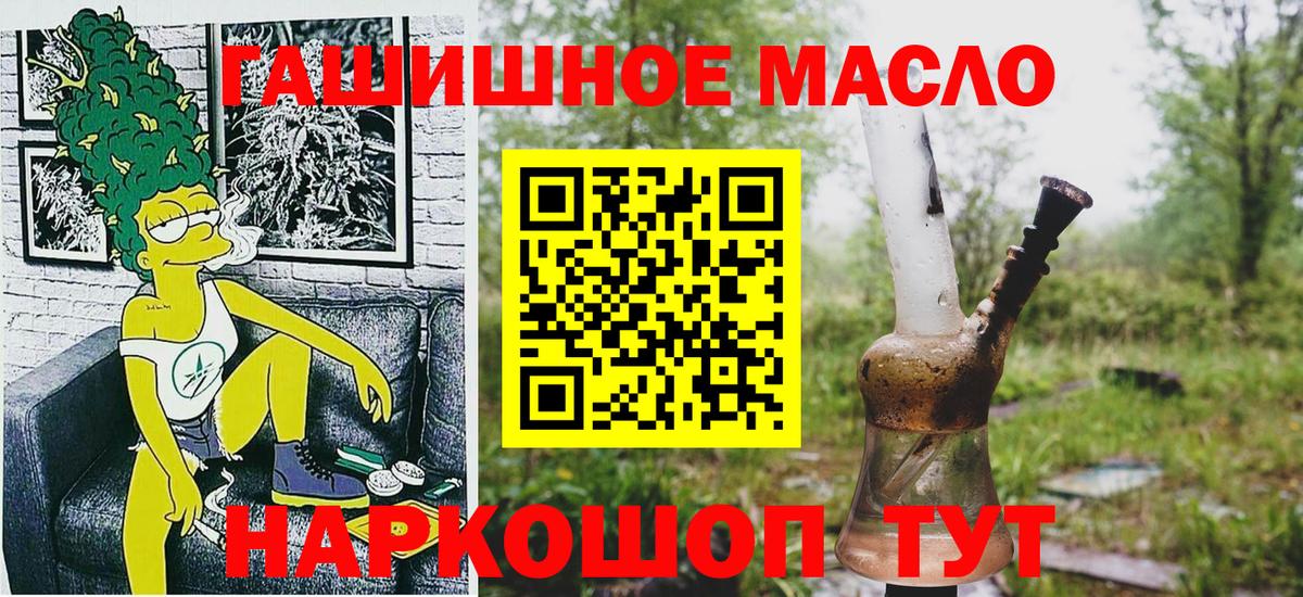 Дистиллят ТГК Wax Губкинский