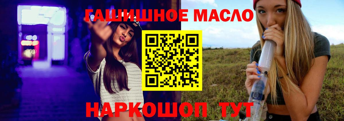 Дистиллят ТГК вейп  Вход с VPN  Губкинский  ТГК жижа 