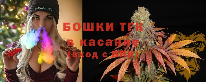 Бошки Шишки OG Kush  blacksprut онион  Губкинский 