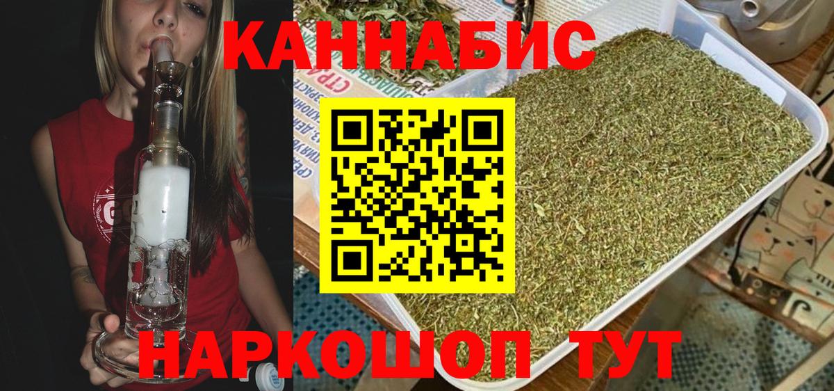 Конопля Ganja  Бошки Шишки тримм  Вход с VPN  Губкинский  Шишки марихуана семена  Конопля Bruce Banner 